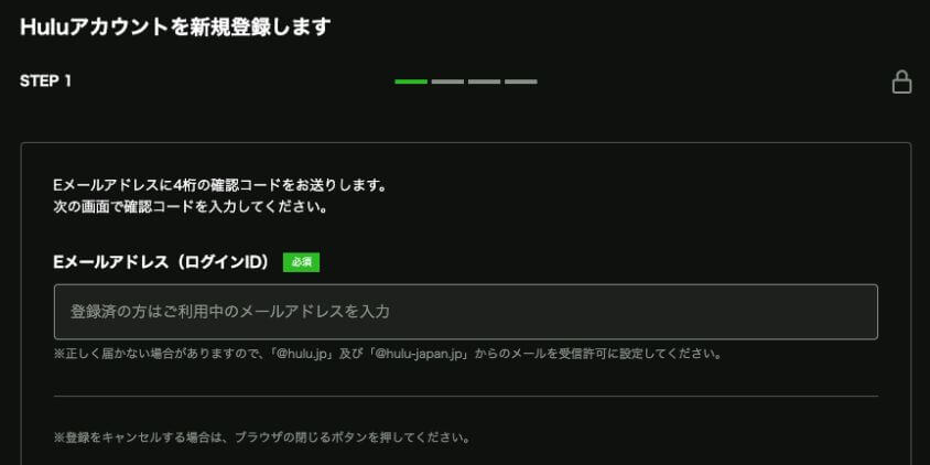 Hulu登録
